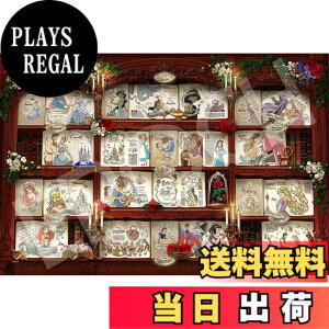 �y���������z�G�|�b�N�� 1000�s�[�X �W�O�\�[�p�Y�� �f�B�Y�j�[ Bookshelf / Disney Princess (50x75cm) 97-008 �̂�t�� �w���t�� �f�R���[�V�����p�[�c�t�� EPOCH