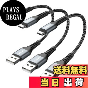 �y���������zSUNGUY Micro USB �P�[�u�� 0.15M �y3�{�g�zQC3.0/2.0 �ő�18W�}���[�d USB2.0�����f�[�^�]�� �}�C�N��usb�P�[�u�� 15cm �Z�� ���ϋv�� �i�C�����҂� Galaxy S7 / Moto G5 Plus/Huawei P10 Lite/Sony Xperia Z5 /
