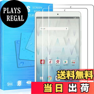 �y���������z�y2���Z�b��p�K���X�ی�z�Ή� Dtab Compact D-01J �^�u���b�g 8.4 �C���` �p�̃K���X�t�B���� �d�x9H ���{���f�ވ��Ɏq�� ���^0.33mm ��U�h�~ ������ �ϏՌ� �Ή� Dtab Compact D-01J �^�u