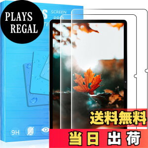 �y���������z�y2���Z�b��p�K���X�ی�z�Ή� Lenovo Tab P11 Pro (2nd Gen) 2022�N���� �^�u���b�g ZAB50181JP 11.2�C���` �p�̃K���X�t�B���� �d�x9H ���{���f�ވ��Ɏq�� ���^0.33mm ��U�h�~ ������ �ϏՌ�