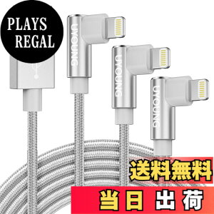 �y���������zUYOUNG iPhone �[�d�P�[�u�� L�^ 2M Lightning�P�[�u�� l�� iPhone�[�d�R�[�h 90�x ���C�g�j���O�P�[�u�� ���ϋv iPhone 14/13/12/11/SE/Pro/XS/Max/XR/X/8/Plus/7/6s/5s/iPad Air/iPad mini/iPod�Ή�(�V���o�[)