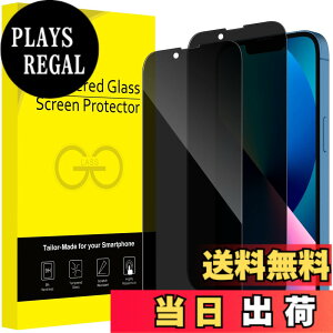 �y���������zJETech iPhone 13 mini (5.4�C���`��p) �v���C�o�V�[�t�B���� �S�ʕی� �`�����h�~ �����K���X�t�B���� ���X�܂ŃJ�o�[ �P�[�X�Ɋ��Ȃ� 2���Z�b�g