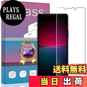 �y���������z�Ή� Sony Xperia 10 4 SO-52C / SOG07 �p�̛��p�K���X�t�B���� �����K���X �t���ی�t�B���� �Ή� SO-52C / SOG07 �p�̛��p�t�B���� ����0.33mm �d�x9H �C�A�[�� �K���X��U�h�~ �w��h�~����