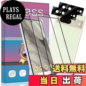�y���������z�y4���Z�b�g�z�Ή� Google Pixel 7 �K���X�t�B���� �����K���X �t���ی�t�B���� �w�䃍�b�N�������T�|�[�g���{���f�ވ��Ɏq�� �d�x9H �w��h�~ �Ռ��z�� �C�A�[�� �����ߗ� �h����