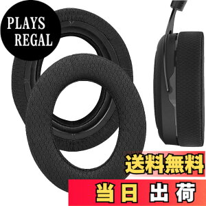 �y���������zGeekria �C���[�p�b�h Comfort �݊��� �p�b�h �R���Z�A Corsair HS70 PRO/ HS60 PRO/ HS50 PRO �w�b�h�z���ɑΉ� �p�b�h �C���[/�C���[�J�b�v (���b�V���t�@�u���b�N/��)