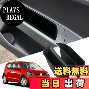 �y���������zSKTU �t�H���N�X���[�Q�� up �ԗp 120�^ �h�A���[�{�b�N�X �h�A�|�P�b�g �J�X�^���p�[�c �g���C �������� �����֗� VW up��p ���� ������ ABS������ ���L���� ��t���ȒP �t�H���N�X
