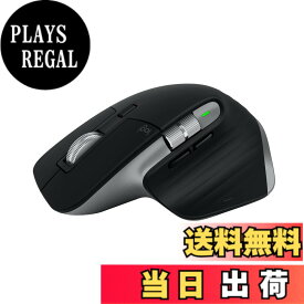 【送料無料】Logicool MX MASTER 3S for Mac パフォーマンス ワイヤレス マウス 静音 MX2300MSG Logi Bolt Bluetooth Unifying非対応 8000dpi 高速スクロールホイール USB-C-C 充電式 mac iPad 無線 ワイヤレスマウス MX2300 スペースグレー 国内正規品