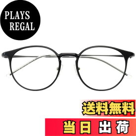 【送料無料】[Dollger] ブルーライトカット メガネ 伊達メガネ 度なし 超軽量 TR90 眼鏡 だてめがね ラウンド 丸型 PC ボストン型 透明レンズ メタルフレーム 小顔効果 おしゃれ ファッション レディース メンズ