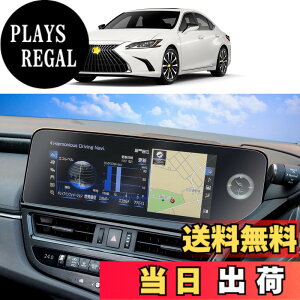 �y���������zSKTU ���N�T�X ES 7��� ES300h 12.3�C���` �i�r��p�t�B���� �V�^ �i�m�e�N�m���W�[ �t���ی�t�B���� �X���[�X�^�b�` ���˖h�~ �L�Y�h�~ ����h�~ ���N�T�X ES �A�N�Z�T���[ �C�A�[