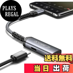 �y���������z�y�񍇈�zJSAUX �C���z���W���b�N aux�P�[�u�� �P�[�u�� �ϊ� �^�C�vC PD 60W �}���[�d�������y USB C �C���z���ϊ��A�_�v�^ DAC���� Hi-Fi���� USB C-3.5mm�ϊ� iPhone 17 Pro Max/16/15 �V���[�Y