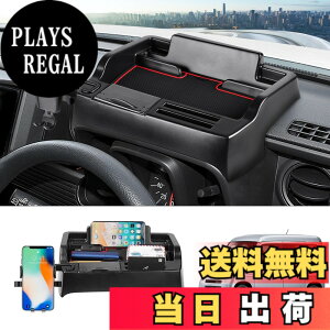 �y���������zLIMSTYLE �z���_ N-VAN JJ1 JJ2 �_�b�V���{�[�h�g���C n�o�� ���[�g���C n van �d�؂� ���[�{�b�N�X 360�x��] �X�}�z�z���_�[�t �X�}�z�u�� �������� �R�C������ H30.7~���s �J�X�^���p�[