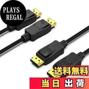�y���������zBENFEI Displayport �P�[�u��, �yVESA�F�؍ς݁z2�� 3m DisplayPort-DisplayPort 8K@60Hz�A4K240Hz�A2K DP-DP�I�X-�I�X�P�[�u�� �A�����b�L�R�[�h�A���T�|�[�g���ALenovo�ADell�AHP�AASUS�ȂǂɑΉ�