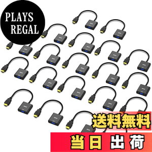 �y���������zBENFEI 20�� HDMI-VGA(D-SUB)�A�_�v�^�[ (�I�X���烁�X�A�t�����ɔ�Ή�) 1080p�t��HD HDMI to VGA�A�_�v�^ �R���s���[�^�[�A�f�X�N�g�b�v�A�m�[�g�p�\�R���APC�A���j�^�[�A�v���W�F�N�^�[