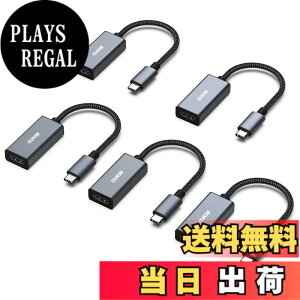�y���������zBENFEI 5�� USB C - HDMI �ϊ��A�_�v�^ 4K USB Type-C HDMI �A�_�v�^ [Thunderbolt 3 / 4] �݊��^�C�vC �ϊ� [4K@60Hz �f���o��] iPhone 16 Pro/Max, MacBook Pro/Air 2023, iPad, iMac, S23, XPS 17 �ȂǂɑΉ�