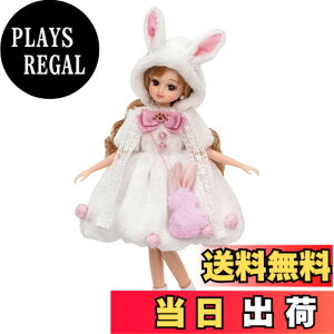 タカラトミー リカちゃん LW-07 ふわモコしろうさぎ (着せ替え人形 