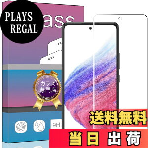 �y���������z�Ή� Galaxy A53 5G SC-53C/SCG15 ���p�K���X�t�B���� �����K���X �t���ی�t�B���� �Ή� Galaxy A53 5G SC-53C ���p�t�B���� ����0.33mm �d�x9H �C�A�[�� �K���X��U�h�~ �w��h�~������ �\����