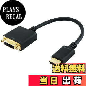�y���������z�z�[���b�N HDMI-DVI�ϊ��A�_�v�^ 15cm HDMI�I�X-DVI���X HADVF-706BB