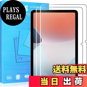 �y���������z�y2���Z�b��p�K���X�ی�zFOR OPPO Pad Air 10.36�C���` �p�̃K���X�t�B���� �d�x9H ���{���f�ވ��Ɏq�� ���^0.33mm ��U�h�~ ������ �ϏՌ� FOR OPPO Pad Air �^�u���b�g�p �t���ی�t�B��