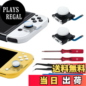 �y���������zMcbazel Switch �L�@EL�iSwitch OLED�j/Switch/Switch Lite�p��3D�A�i���O�W���C�X�e�B�b�N 2������ �X�C�b�`���C�g �X�e�B�b�N�����C�����i �C���c�[���L�b�g�t�� Switch2�͔�Ή�-�z���C�g