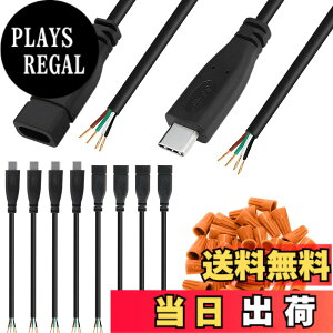�y���������zXiatiaosann USB C �P�[�u�� �^�C�v C �����j���R�l�N�^�� 4 �s�� DIY �͂񂾕t���d���f�[�^�g���P�[�u���AUSB 2.0 4 �R�A �I�[�v�� �P�[�u���[ Arduino�p�A�d�b�A4 �y�A