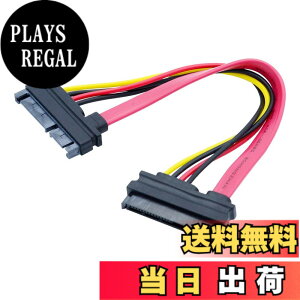�y���������zXSFF-8482 SAS 29�s��-SATA 22�s�� �n�[�h�f�B�X�N�h���C�u ���C�h�����P�[�u���i15�s��SATA�d���|�[�g�t��