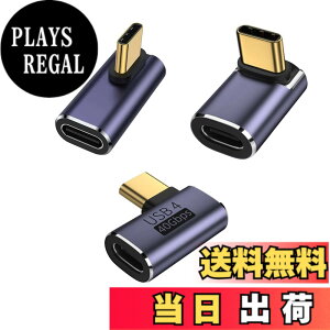 �y���������zYFFSFDC USB4.0 Type C �ϊ� �A�_�v�^�[ ���E 90° �Ȃ�3��ރZ�b�g PD 100W/5A�}���[�d 40Gbps�����f�[�^�]�� 8K@60Hz�f���o�� L�� L�^ �^�C�vc type-c 90�x �I�X ���X USB C �R�l�N�^�[ �X�����f�U