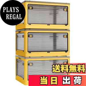 �y���������zX XUNTAO�y���[�{�b�N�X �܂肽���݁z�W�t�� �ςݏd�� �S����������o���� 3�Z�b�g ���[�P�[�X �ߗ� �z�c ���� ���[ �܂��� �R���e�i �{�b�N�X ��^ �v���X�`�b�N �L���X�^