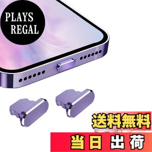 �y���������zVIWIEU Lightning �ی�L���b�v iPhone 14 13 12 11 Mini Plus Pro Max�p ���C�g�j���O�[�d�� �R�l�N�^ �[�q�ی�A�����A���~�� �� ���ϋv�h�o�v���O iPad mini Airpod�K�� �z�R�� �S�~�h�~ 2��(�f�B