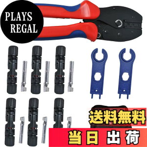 �y���������zLigefoy MC4�R�l�N�^�[ �\�[���[�p�l�� �����H�� mc4�p�����y���` 2.5/4/6mm�Ή� �ڑ��P�[�u���pMC4�^�R�l�N�^�[ (�I�X�E���X) ���z��6�g �Z�b�g ���t�������` 2�{ ���[�ܕt��