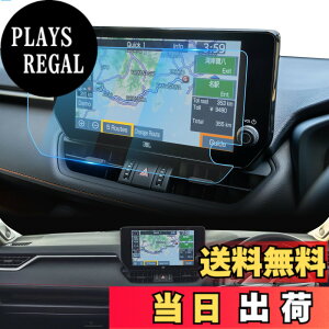 �y���������z�yLFOTPP�z�g���^ �V�^ RAV4 2022�N10��~ ��p �J�[�i�r PET�t�B���� �ᔽ�˃^�C�v 10.5�C���` �i�r �ی�t�B���� �����x�^�b�` �C�A�[�� ��U�h�~ �\��₷�� rav4 �J�[�i�r�Q�[�V����