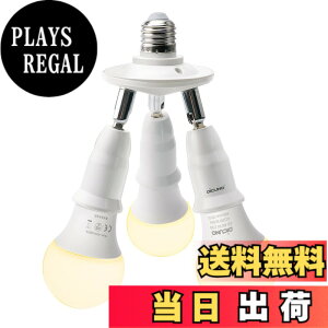 �y���������zDiCUNO LED�d����p 3����\�P�b�g E26���� LED�d���t�� 60W���� 9W �d���F 2700K �Ǝˊp�x��