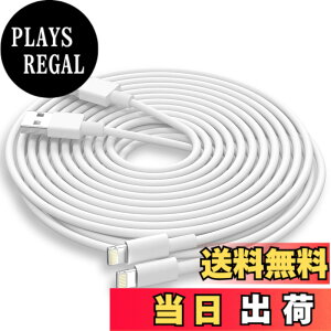 �y���������zBSTOEM ���� iphone �[�d�P�[�u���y2025���KMFi�F�ؕi�z 3m*2�{ ���C�g�j���O�P�[�u�� usb to lightning�R�[�h 2.4A�}���[�d�������f�[�^�]�� ���ϋv �f���h�~ �����ӂ���[�d�R�[�h for iphone