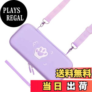 �y���������zHIGHAWK Switch���[ Nintendo Switch�p�P�[�X �V�����_�[ �ی� �J�o�[ �h�� �L���� ���� �h�o �ϏՌ� �j���e���h�[�p �C�V���X�C�b�` �J�[�h���[�iSwitch��p�E�p�[�v���j