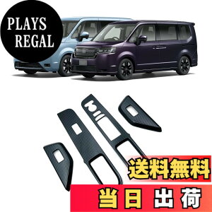 �y���������zYOFAMO�u�V�^ �z���_ �X�e�b�v���S�� �X�p�[�_ �ɑΉ�RP6/RP7/RP8 2022�N-�v�h�A�X�C�b�`�p�l���J�o�[ �E�B���h�E�X�C�b�`�p�l���K�[�j�b�V�� �J�[�{���� ���� �p�[�c �J�X�^�� �A�N