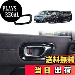 �y���������zYOFAMO�u�V�^ �z���_ �X�e�b�v���S�� �X�p�[�_ �ɑΉ�RP6/RP7/RP8 2022�N-�v�t�����g �h�A�n���h���p�l�� �K�[�j�b�V�� �h�A�m�u �J�o�[ �t���[�� �ЊO�i (�s�A�m�u���b�N)