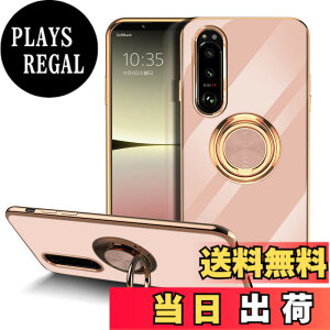 �y���������zLuFiYa Sony Xperia 5 IV SO-54C/SOG09 �p �P�[�X �����O�t�� �J�o�[ TPU�f�� �X�^���h�@�\ �G�N�X�y���A �t�@�C�u �}�[�N�t�H�[ �y�� �ϏՌ� ���� �C�菝�h�~ �����h�~ �ԍڃz���_�[ 360°��