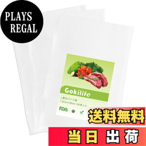 �y���������zGokilife �^��p�b�N�� 20x30cmx100������ - �^��p�b�N�@��p�� �^��p�b�N���[�� �^��r�j�[�� �G���{�X���H �^���� ��p�R�ۑ� �E�C���� �N�x������ �H�i�ۑ� �ቷ�����p�� PA+