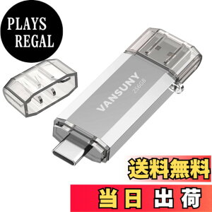 �y���������zVansuny USB������ Type-C 256GB �����]���f�[�^ USB�t���b�V���h���C�u 2in1 OTG USB 3.0 + USB C�������X�e�B�b�N �f���A�� �^�C�vC 256�M�K ��e�� (��)