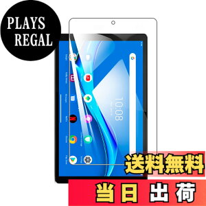 �y���������z�y1���zFor Lenovo Tab M10 HD Gen 2 10.1 TB-X306F TAB / For Lenovo Tab M10 HD (2nd Gen) �t�B���� For Lenovo Tab M10 HD (2nd Gen) �K���X�t�B���� �����K���X 10.1�C���` �w��h�~ �C�A�[�� �d�x9H ��U�h�~ �w