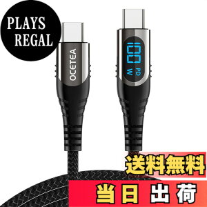 �y���������zOcetea USB Type C �P�[�u�� 100W/5A 1M PD�Ή� �}���[�d USB C to USB C �f���h�~ �^�C�vC �P�[�u�� LED�o�̓X�N���[���\�� iPhone 16/iPhone 15 MacBook Pro iPad Pro Galaxy S24/S23/S22, Pixel ��USB-C�@��Ή�