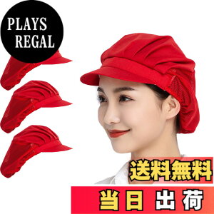 �y���������z[Maifunn] �q���L���b�v 3���Z�b�g �X�q �q���X ���H�X ���� ���H �H�� �Ɩ��p ���� �� �Z�~���b�V�� �j�����p �� ���b�h ���f�B�[�X �����Y MZ8001-Red New