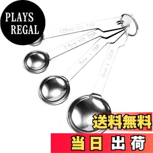 �y���������zVivi Bakie �v�ʃX�v�[�� 4�{�g/8�{�g �X�e�����X�� ���� ������ �t�̗p�X�v�[�� �Z�b�g �R���p�N�g ���[�֗� (4�{�Z�b�g)