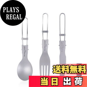 �y���������zBoundless Voyage �`�^�� �X�v�[�� �t�H�[�N �i�C�t �� �܂肽���� ���y�� �K�тȂ� �A�E�g�h�A �L�����v �J�g�����[ �H�� �s�N�j�b�N �o�[�x�L���[ ���[�ܕt�� (�X�v�[��/�t�H�[�N/