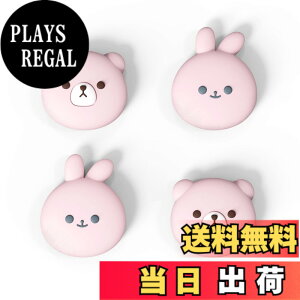 �y���������zPlayVital Switch�ɑΉ��p�W���C�X�e�B�b�N�L���b�v�ASwitch Lite�ɑΉ��p�T���X�e�B�b�N�L���b�v�ASwitch�L�@el���f���ɑΉ��p�V���R���A�i���O�X�e�B�b�N�L���b�v�J�o�[�A Switch�ɑ�