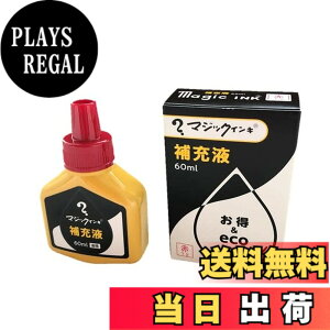�y���������z�������w�H�� �}�W�b�N�C���L ���� ��[�t 60ml �� 1�� MHJ60J-T2