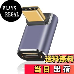 �y���������zDuttek USB Type C L�� �A�_�v�^, 40Gbps USB Type C �ϊ��A�_�v�^, L�^USB C �ϊ��A�_�v�^ 8k@60HZ��100W 5A�̋}���[�d���T�|�[�g�AThunderbolt 3/4��USB Type C�C���^�[�t�F�[�X�f�o�C�X�ƌ݊�������