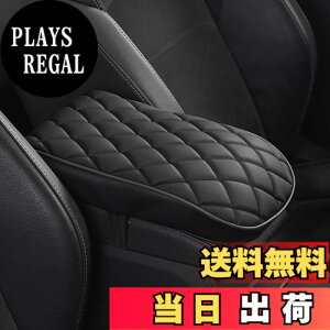 �y���������zDURASIKO ���i���A�b�v�O���[�h �ԗp�A�[�����X�g �ԕI�u�� �R���\�[���{�b�N�X�p�b�h PU���U�[�f�� �ʋC�� �ϗp �֗��O�b�Y �����ȒP ��J���y�� �������^�]�œK ���t���ȒP 