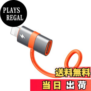 �y���������zMcdodo Type C to ���C�g�j���O �ϊ��A�_�v�^ 36W PD�}���[�d PD�`�b�v���� iOS USB C�A�_�v�^ �����f�[�^�]��(�X�}�z�ƃm�[�gPC�Ԃ̂�) USB-C i-Phone �ϊ��R�l�N�^ �A���~�����O�� �V���R��