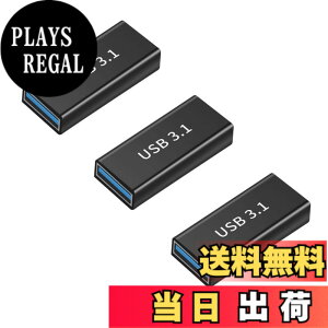 �y���������zYFFSFDC USB-C ���X to USB-A ���X �ϊ��A�_�v�^ Type-C ���X - Type-A ���X ���p�A�_�v�^ USB3.2 Gen2 �ϊ��R�l�N�^ 5A�}���[�d 10Gbps �����f�[�^�]�� �^�C�vC �^�C�vA 3�Z�b�g