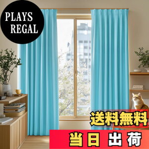 �y���������zDeconovo �J�[�e�� 2���Ռ� 2���g ��180x��230cm ���� �h���[�v �`�ԋL�� ����OK UV�J�b�g �Ռ���99.91% �₳�����̌��ƖډB�� �ȃG�l �Q�� ���r���O�p �A�W���X�^�[�t�b�N�Ή� �^�[�R�C